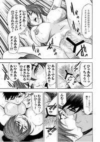 [Tanaka Koji] Catfight A Go Go