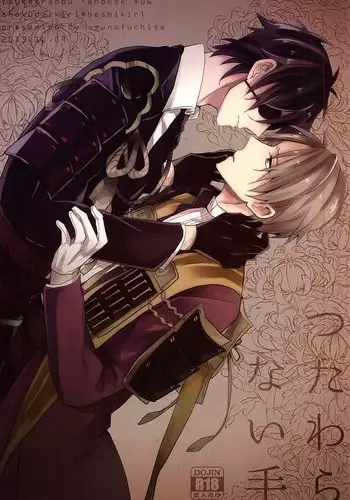 (SPARK10) [Zeiniku Juicy (Yatsume)] Ai no Medicine (Touken Ranbu)