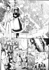 COMIC Tenma 2010-10