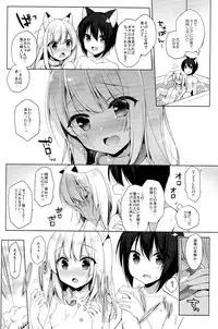 (C94) [23.4do (Ichiri)] Boku no Risou no Isekai Seikatsu3