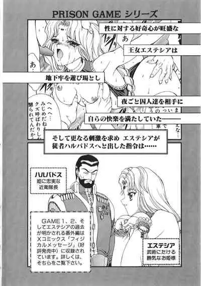 Inraku Yuugi