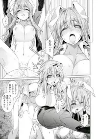 [r;1 (Ichikawa Ryuunosuke)] Sanae Udon 11 tama (Touhou Project) [Digital]