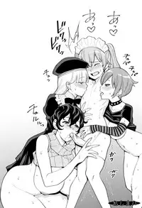 [Agata] Chou One x Pako³