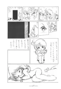 [Mukiryoku Pro] Cybele Vol.7 (original)
