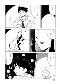 [ChaChaCha Brothers & Rupinasu Touzokudan] Ginrei Hon H (Giant Robo)