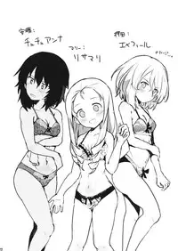 (Panzer Vor! 15) [Yuriyuri Daisakusen Desu! (IttulaNArGA, Miluke)] Taichou!? Marie-sama!? Yuriyuri Dokufutsu Sensou desu ka!? (Girls und Panzer)