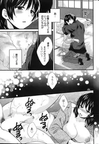Action Pizazz 2015-03