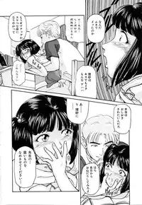 [Matsuzaka Takeshi] Honban Inkou Shidou