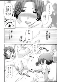 Action Pizazz DX 2013-04