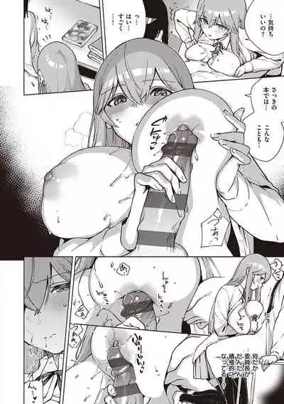 きて。