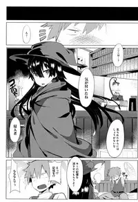 [Tairame] Hatsukoi Engage