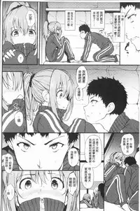 [Kyockcho] Lovely [Chinese]