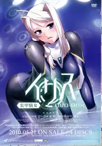 Comic Unreal 2010-06 Vol. 25