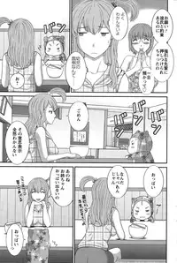 Action Pizazz DX 2015-03