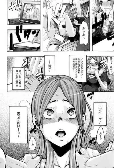 TSF Monogatari