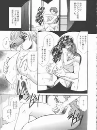 [Asano Ai] Pure ~Junsui~