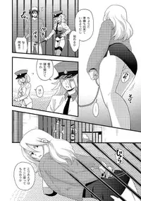 [Anthology] PLUM FE Vol. 5 [Digital]