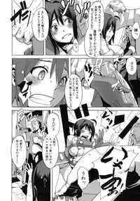 [ShindoL] Sarashi Ai