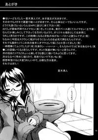[Nyworks] M vol.2