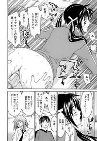 [Ra-Kalium] Idol Manager Chinami-chan [Decensored]