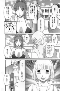 [Kawamori Misaki] Himeka Sensei no Iu Toori! Vol. 1