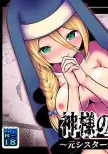 【電脳空間】のとある事件