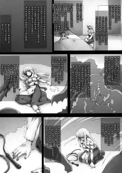 Lieza Origin