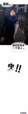 HouseHold Affairs 【卞赤鲤个人汉化】1~19话（持续更新中）
