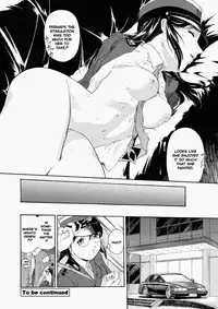 Misato - Entwined in Sweet Scent [ENG]
