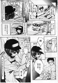 [zoukirin]shoujo[chinese]