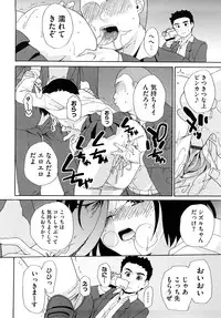 [Sake] Marshmallow Pet