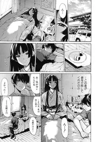 COMIC MUJIN 2011-09
