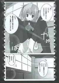 (SC29) [Romantic Sintai-Kensa. (Nakamura B-ta)] XoXo/kiss kiss (Hayate no Gotoku!)