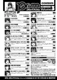 Comic Prism Vol 3 2011 SUMMER