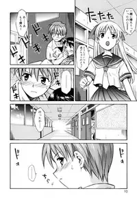 [Syowmaru] Onegai Yuri Sensei - Please Miss Yuri.