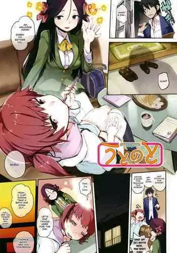 【全体公開】異形交尾快楽地獄 回顧録準備