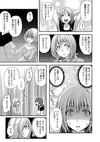 Harem new days