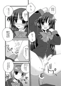 [Mimoton] Futabasu! (Little Busters!)