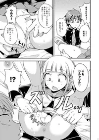 [Datsuryoku Kenkyuukai (Kanbayashi Takaki)] Anraku Shidou [Digital]