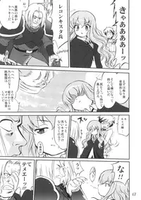 (C72) [Takotsuboya (TK)] Tsukaima Yapoo - Tristein no Metsubou (Zero no Tsukaima)