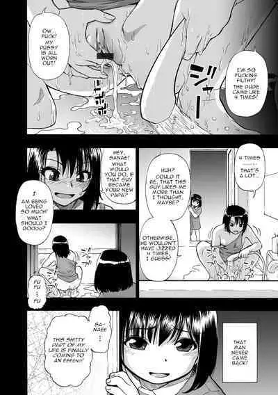 Hakidame | Garbage Dump Ch. 4