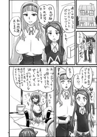 [Nozarashi (Nozarashi Satoru)] Idol Datte Haramitai! (THE iDOLM@STER)