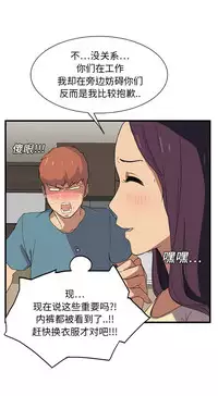 继母 1-8 Chinese