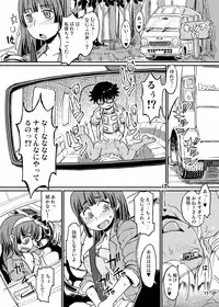 [Notes. (Takahashi Note)] Succubus Love Drive 2 [Digital]