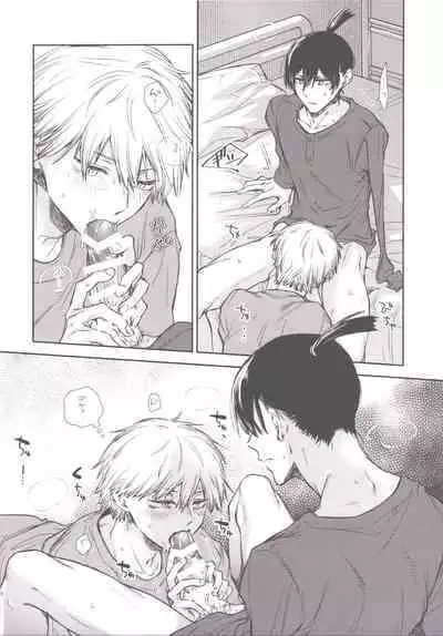 Koboreteiku