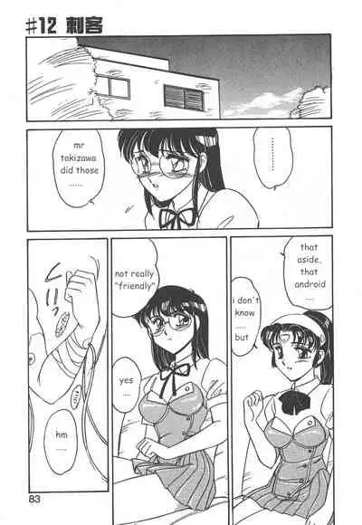 [Amagi Kei] Stainless Night 2021 Sayaka [English]