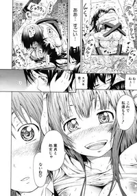 COMIC MUJIN 2010-10