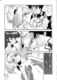(C55) [Tsurikichi Doumei (Umedama Nabu)] Umedamangashuu San (Various)