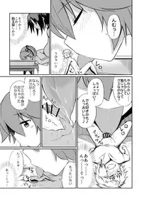 [I-Raf-you (Various)] Microne Magazine Vol. 40 [Digital]