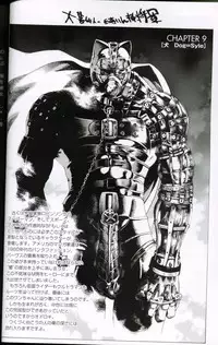 (C59) [G3 (Oh! Great)] G-cube